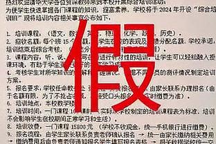 索汉：我们都在很努力地给文班传球了 不是我们不想传给他