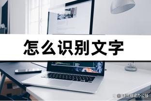 问题不大？罗德里戈赛后更新社媒，与巴斯克斯合影庆祝