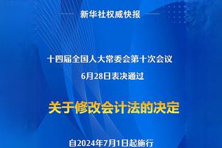 罗滕表示希望看到姆巴佩续约巴黎，纳赛尔笑着回应希望如此