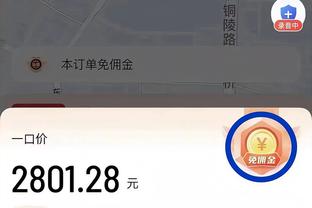 必威手机登录网站入口截图1