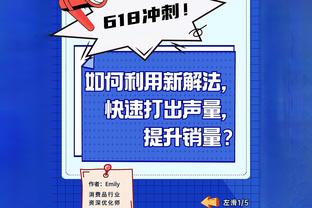 ?锋无力！曼联7大前锋赛季至今仅在英超打入4球