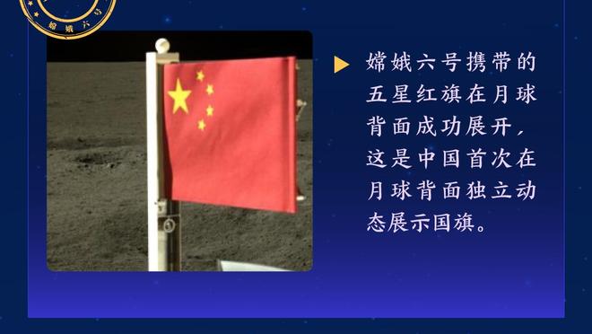 东契奇：我们有五六名上场时间很多的球员缺阵 这明显很难