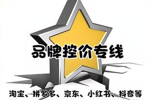 必威体育官网登录截图2