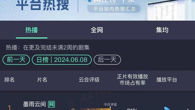 beplay全站网页登录首页截图0