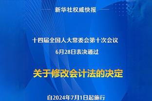 郭士强：崔永熙非常努力 他好胜的性格是优秀运动员所要具备的