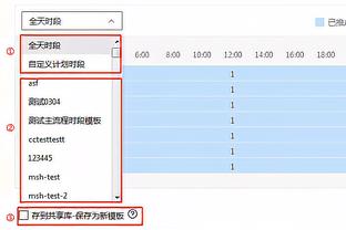 开云足球官网入口在哪里截图2