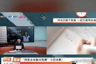 bd半岛官方综合下载截图0